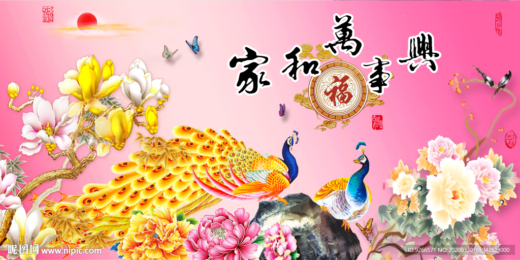 家和万事兴晶瓷画装饰画