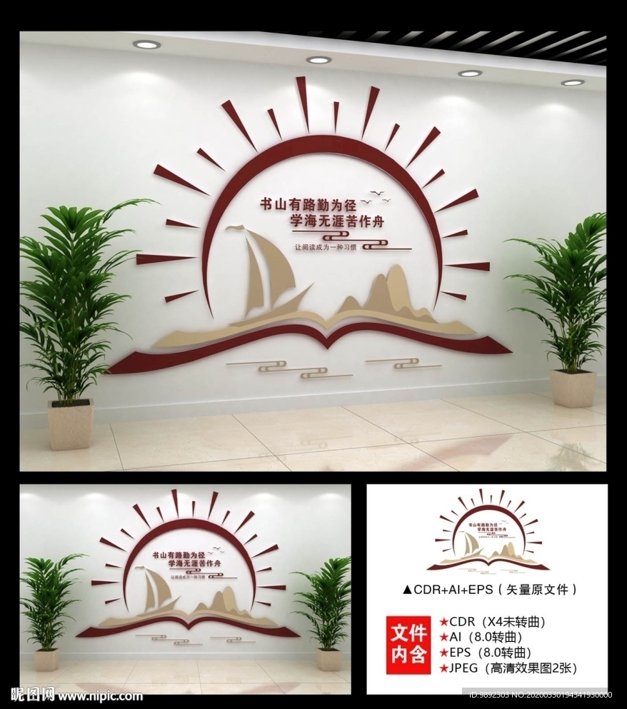 阅览室