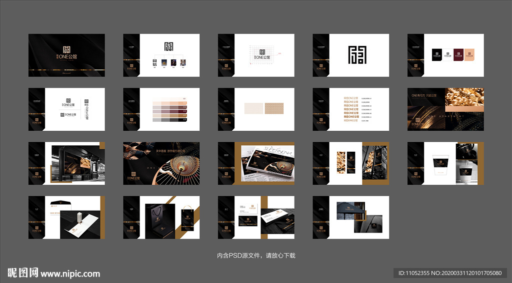 公馆提报VI