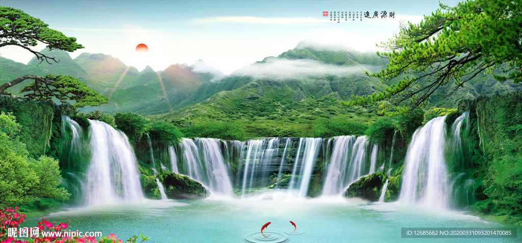 rgb100元(cny)举报收藏立即下载×关 键 词:财源广进 山水背景墙