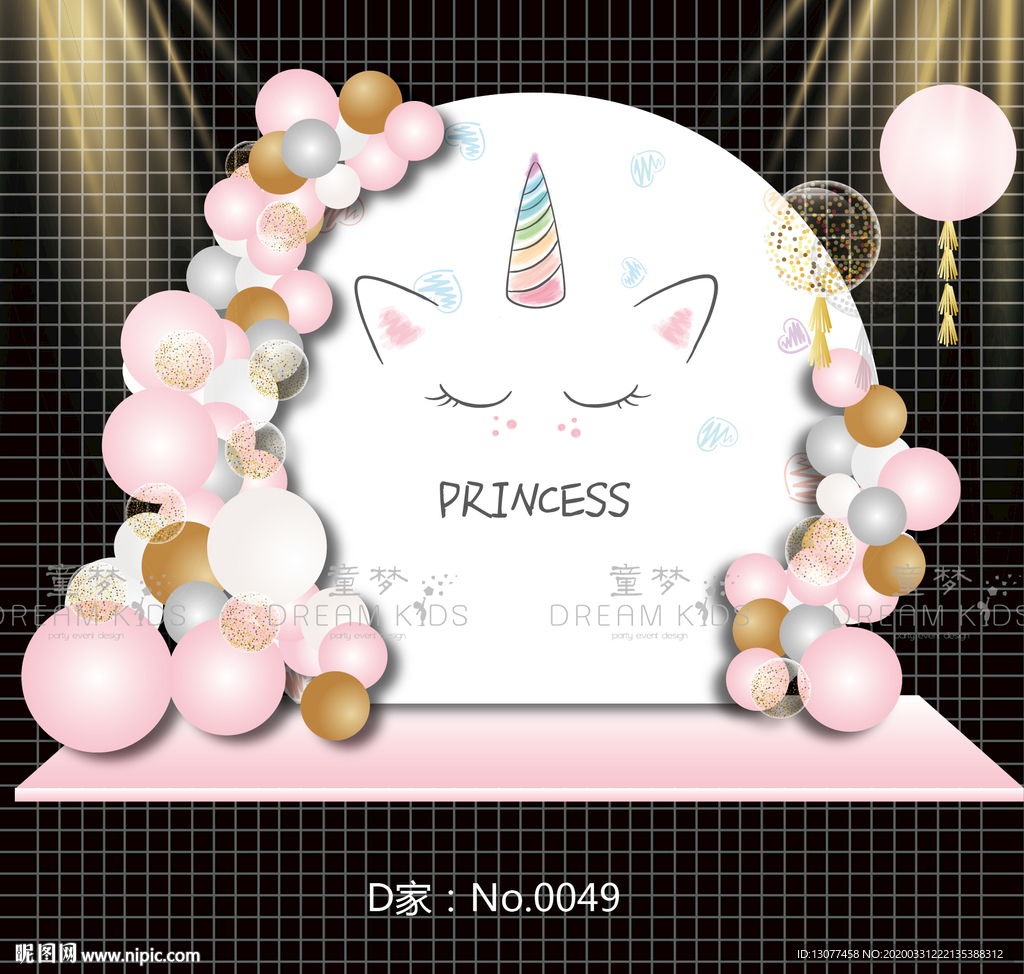 INS独角兽天使宝宝生日宴背景