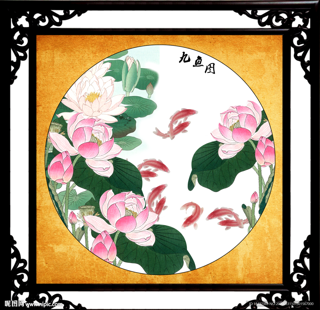 年年有鱼