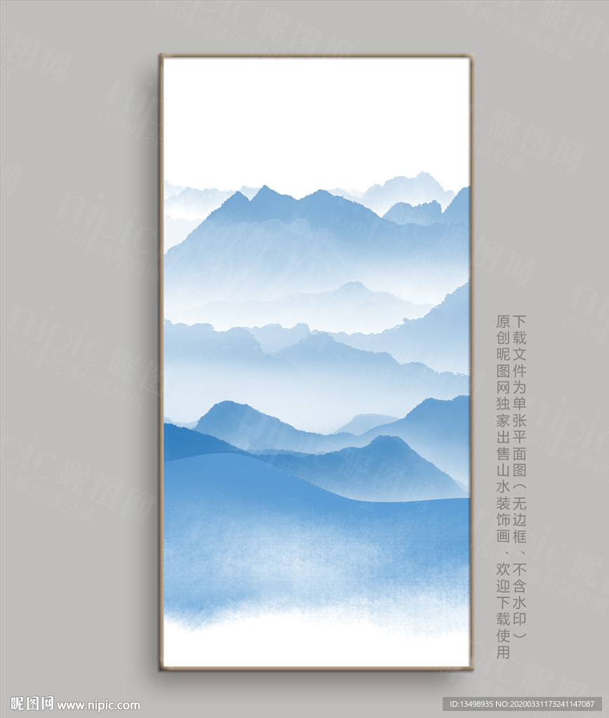 水墨山水画