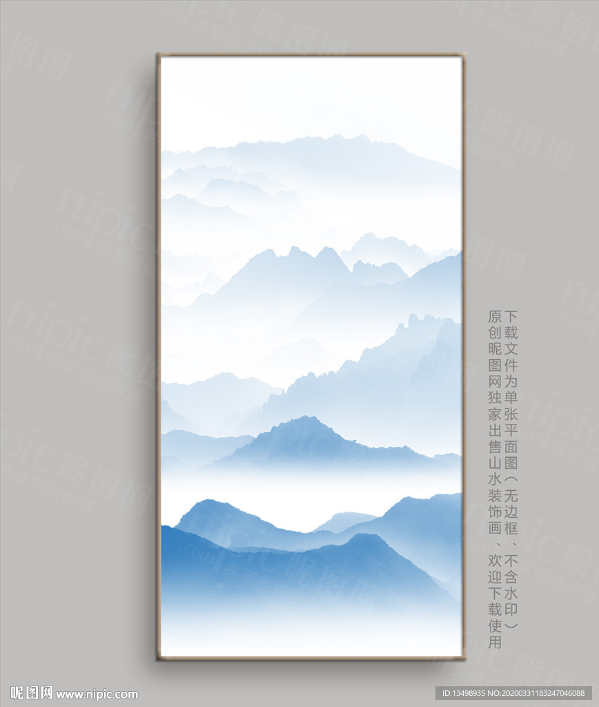 水墨画
