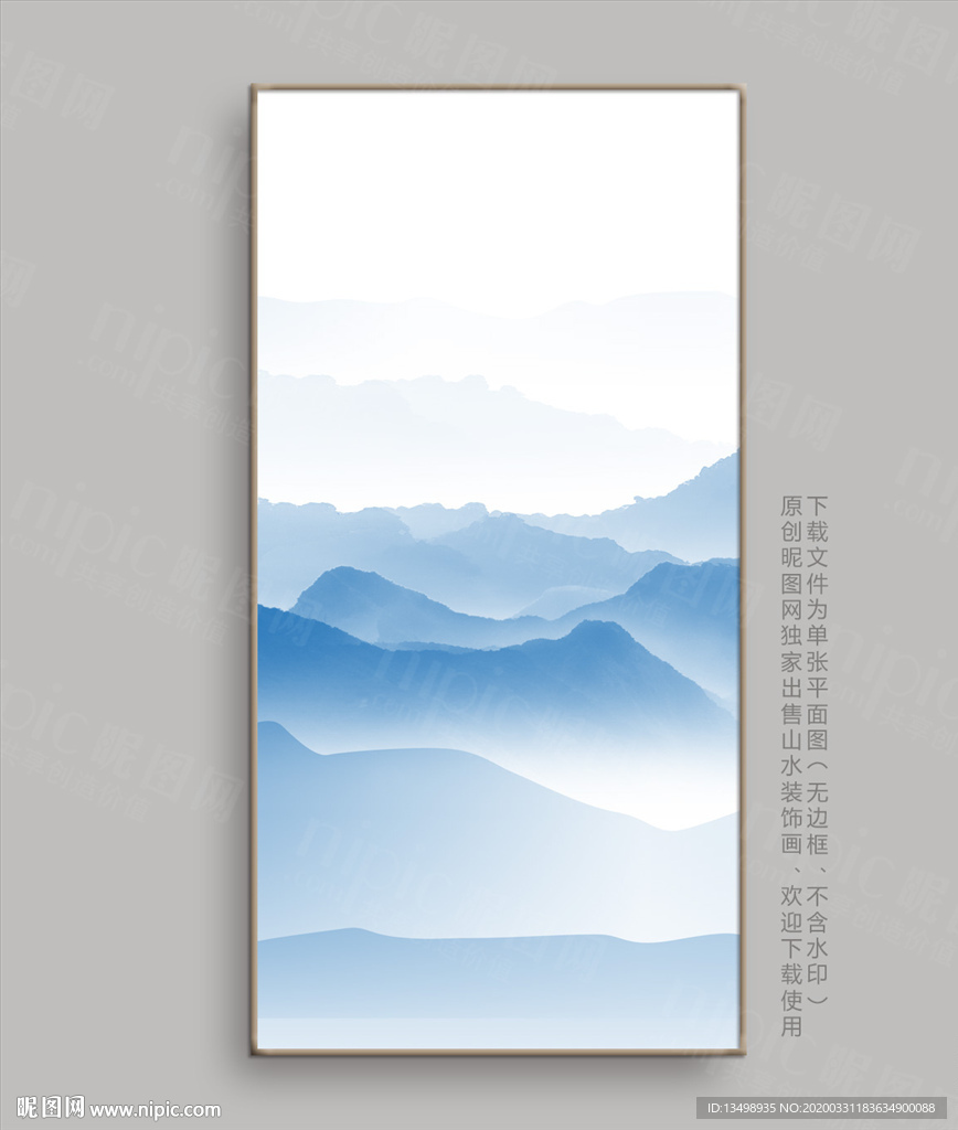 新中式水墨山水画