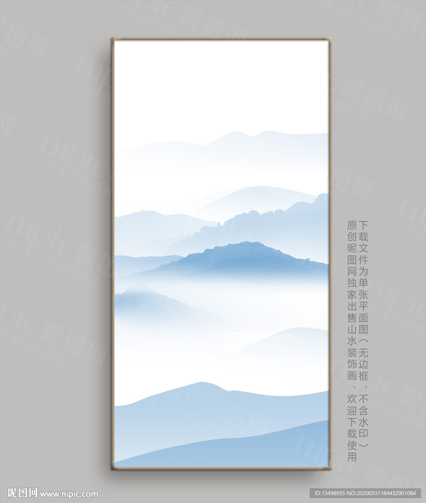 水墨山水画