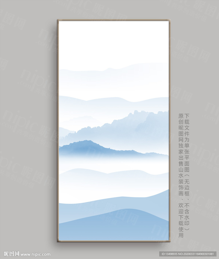 水墨山水画