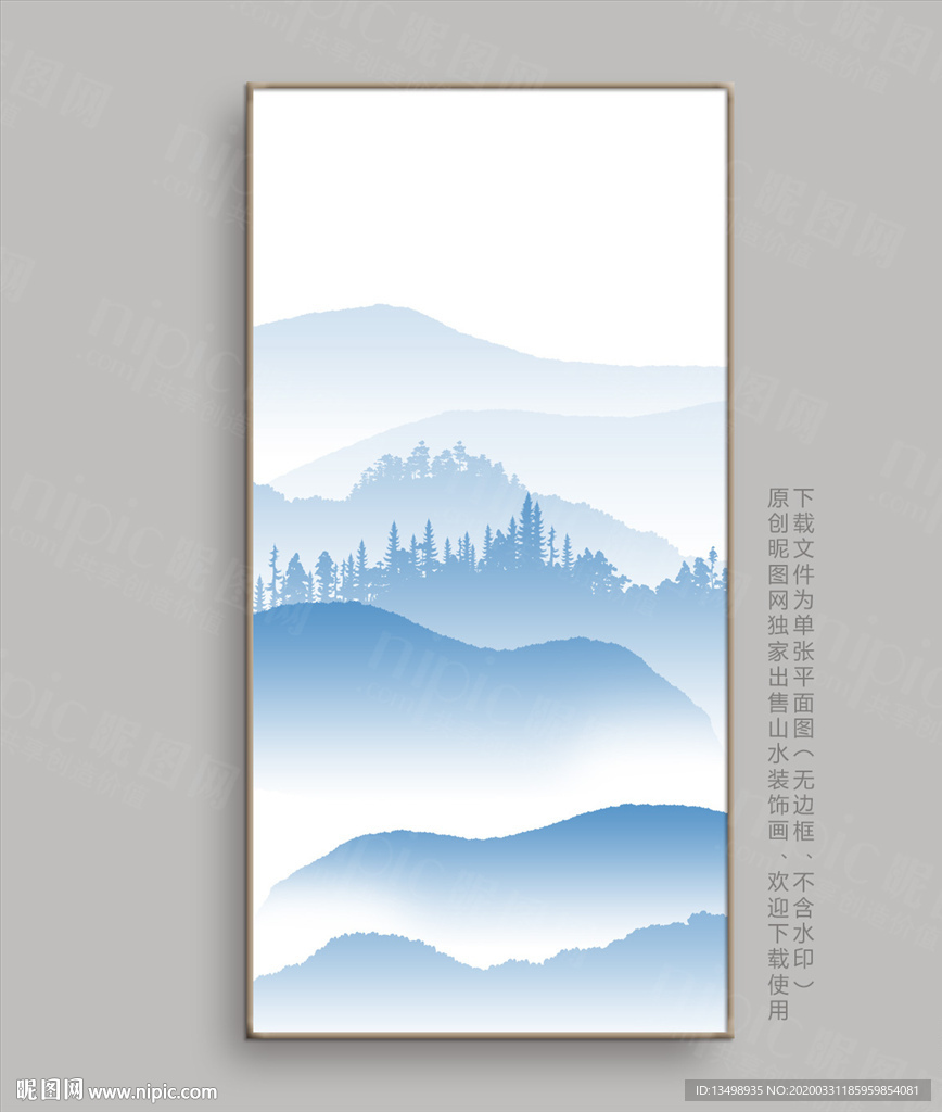水墨画