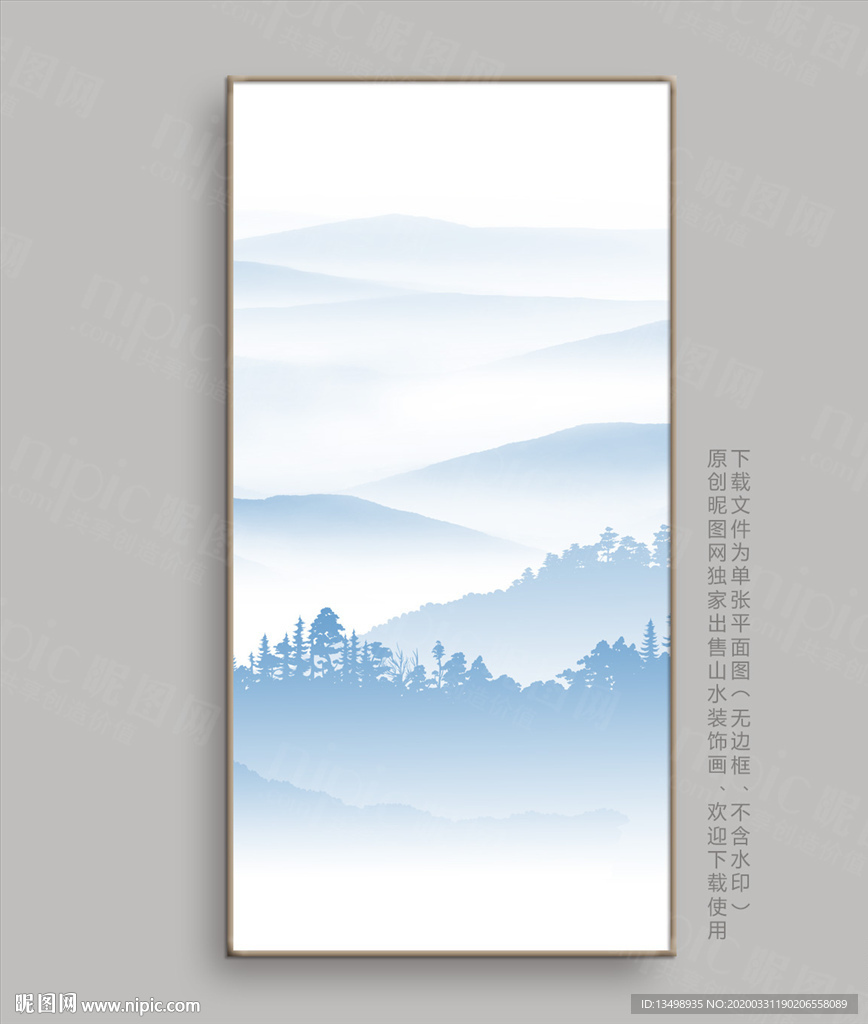 水墨画