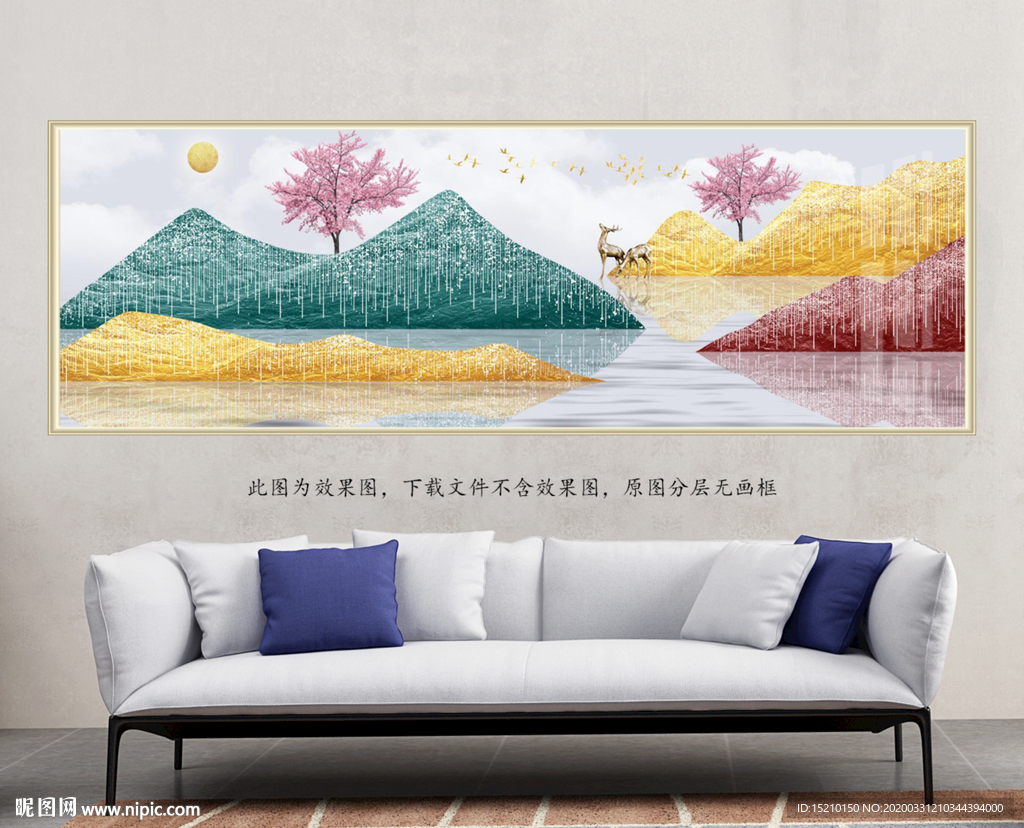 水墨山水桃花树客厅装饰画