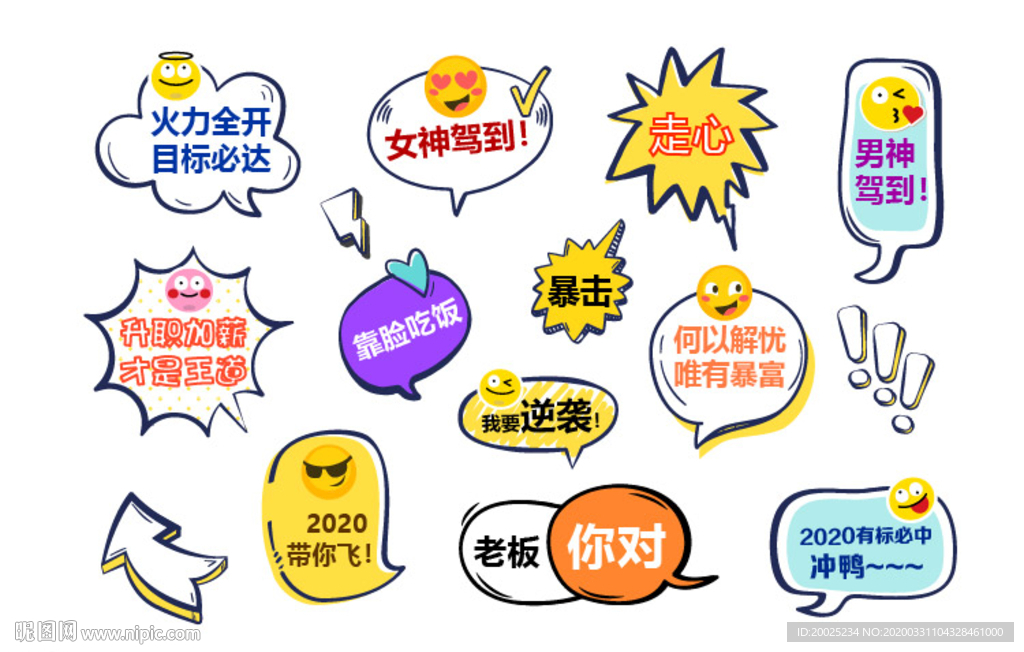拍照手牌