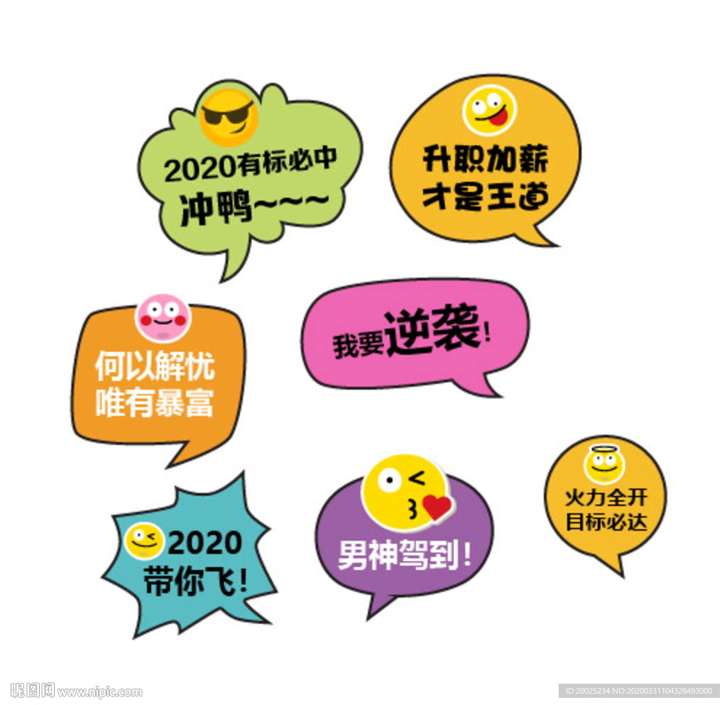 拍照手牌