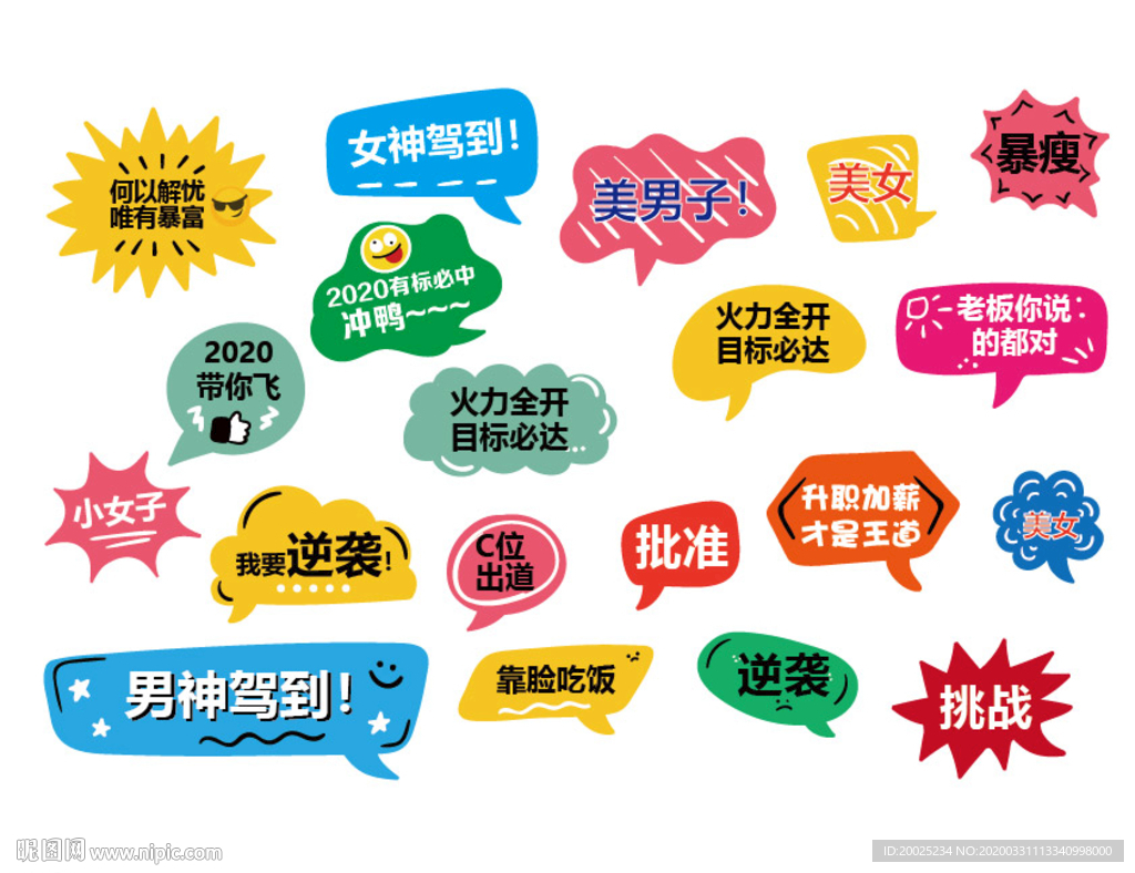 拍照手牌