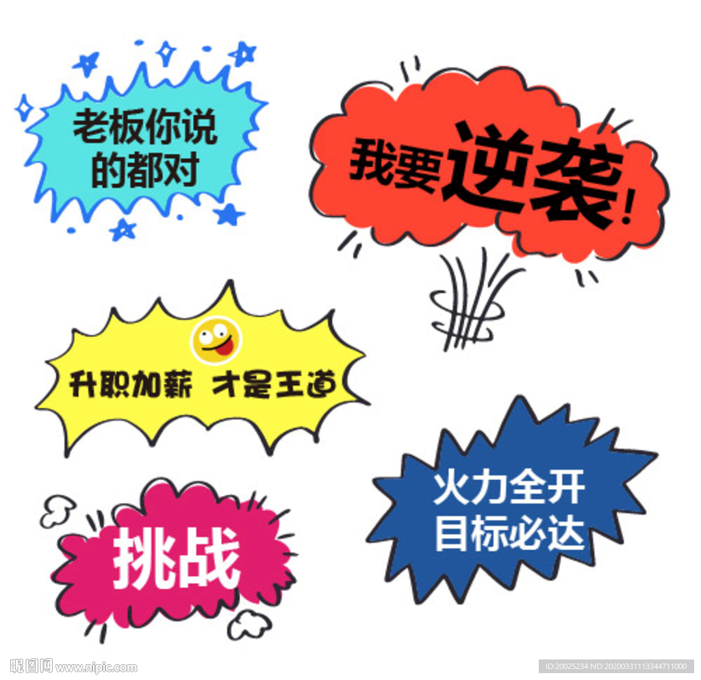 拍照手牌