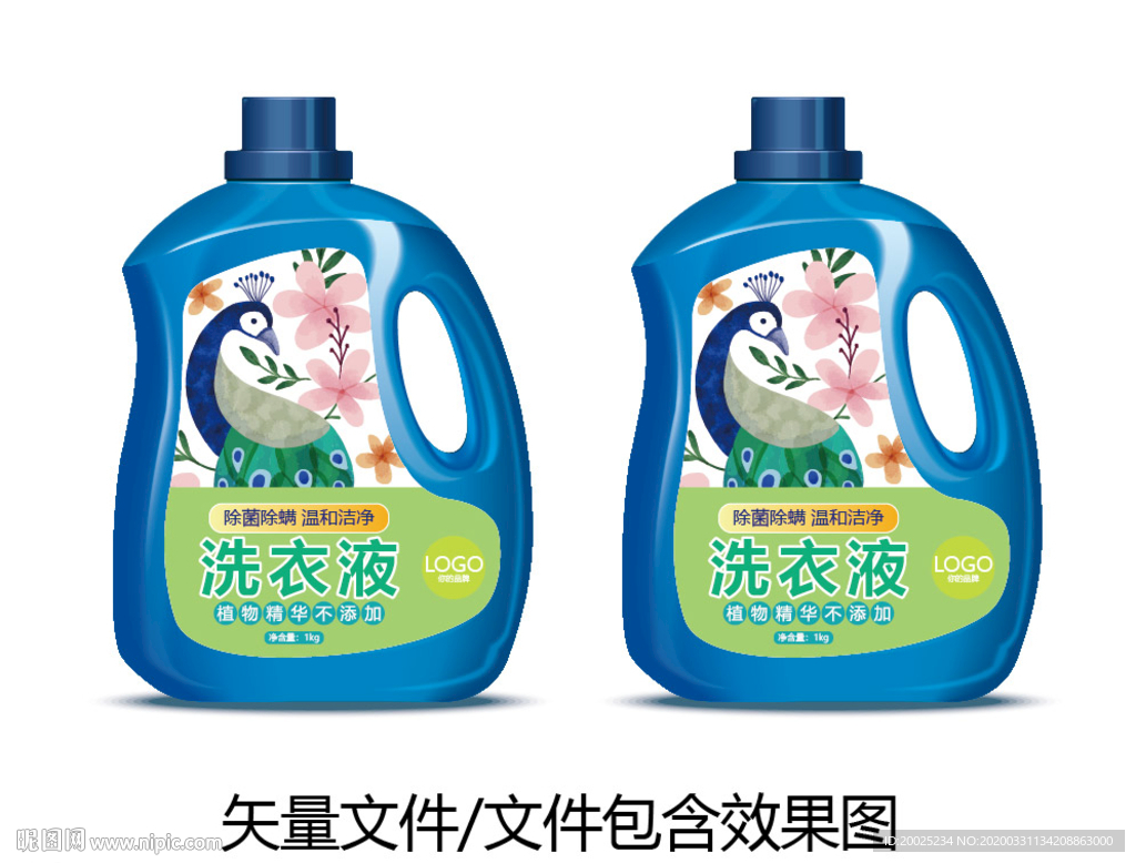 洗衣液包装