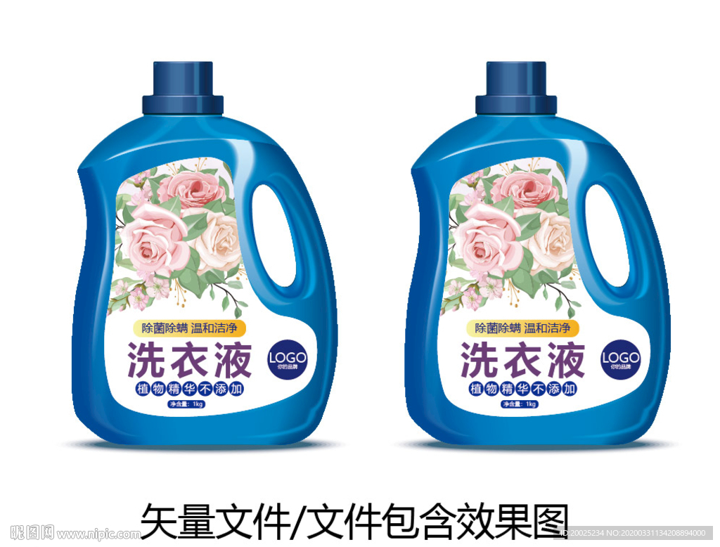 洗衣液包装