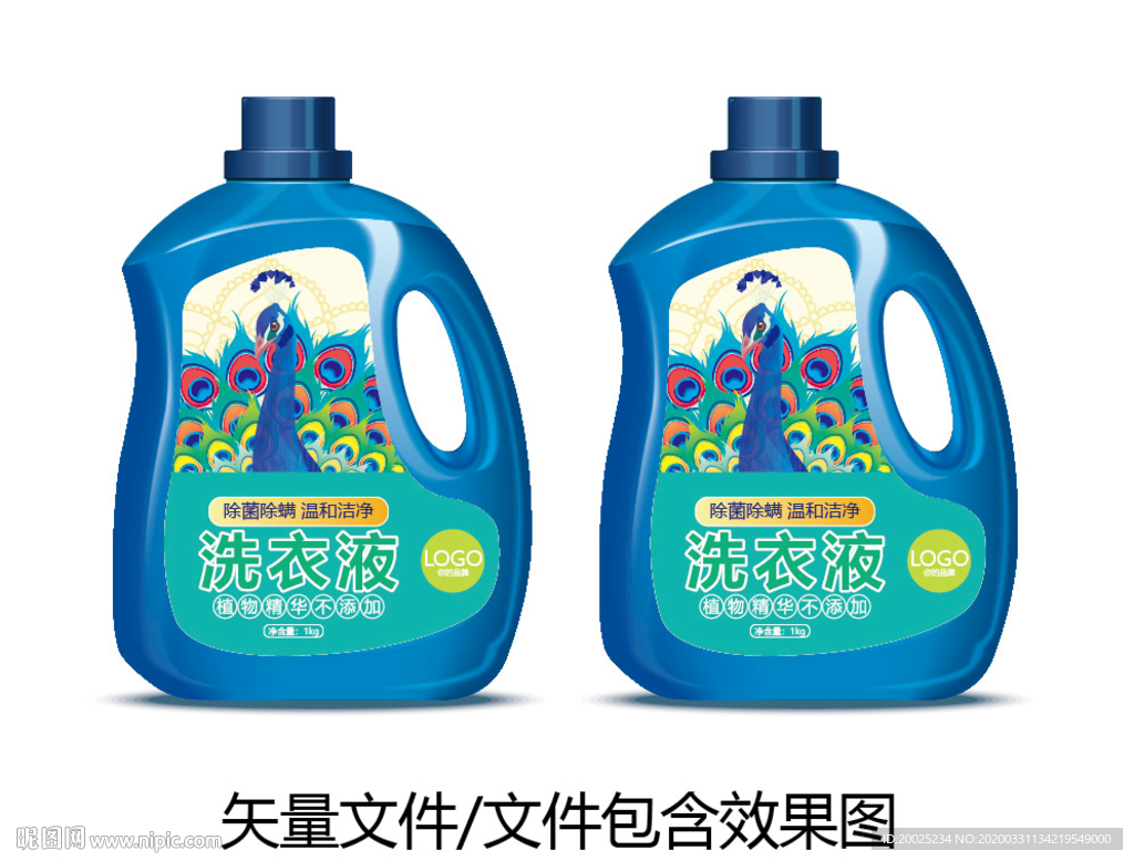 洗衣液包装