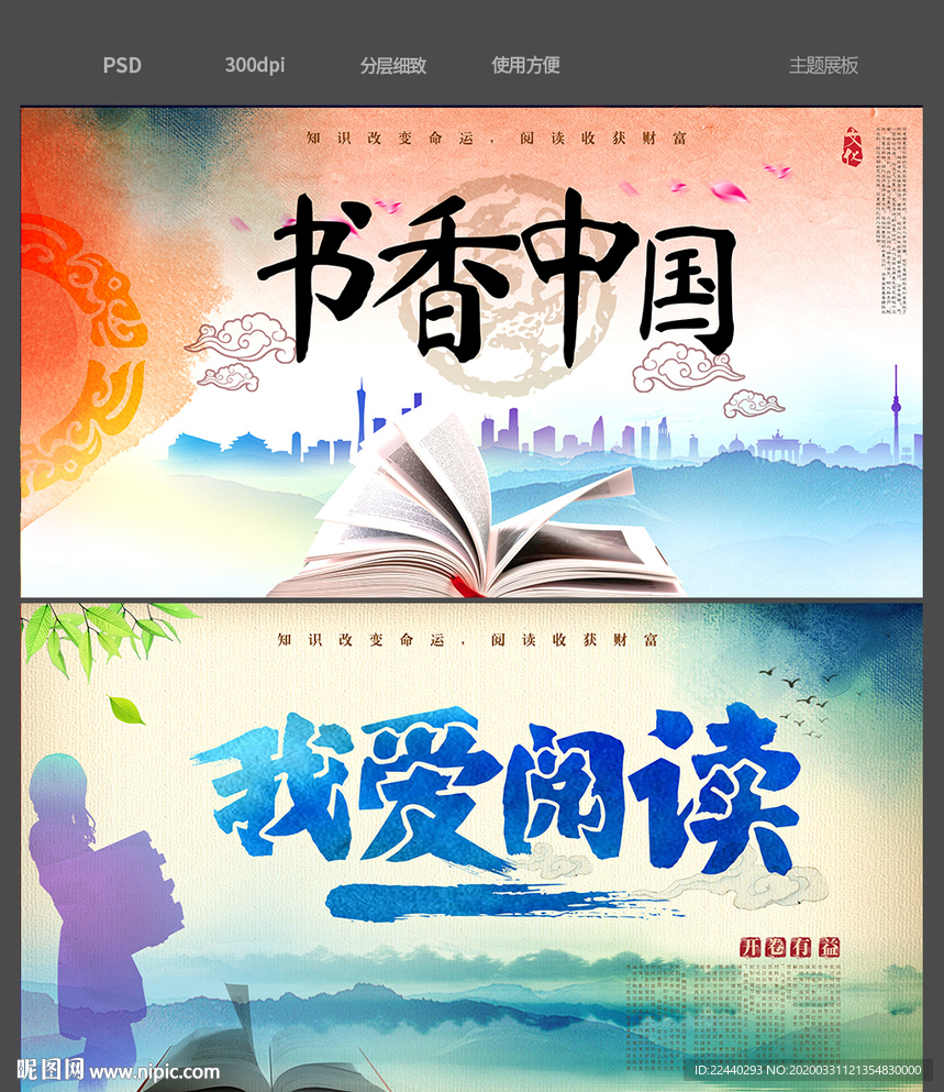 阅读