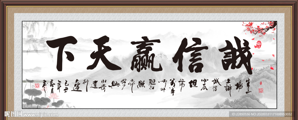 客厅字画