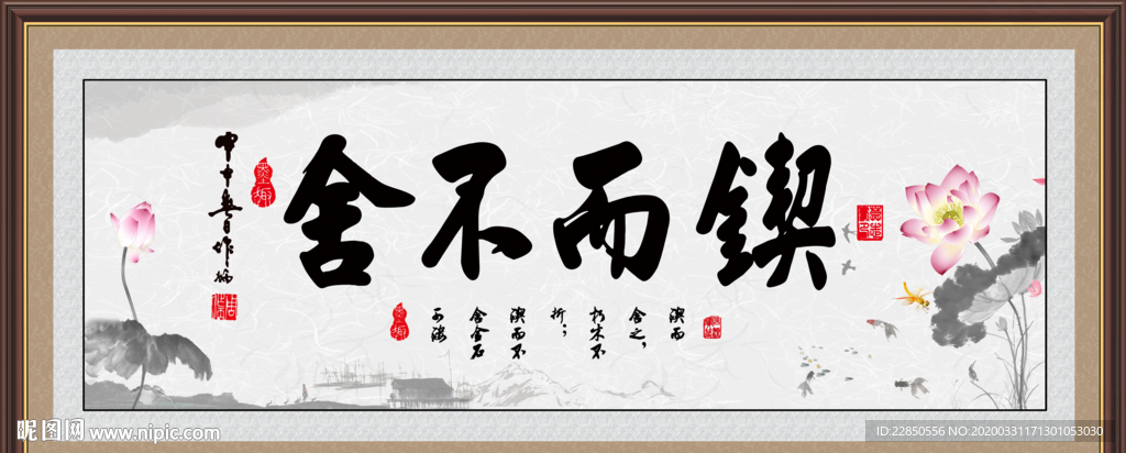 客厅字画