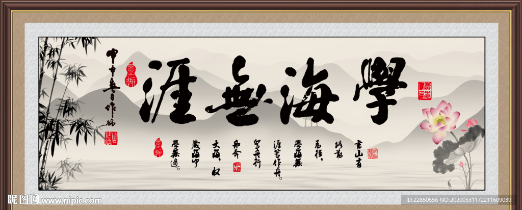装饰画