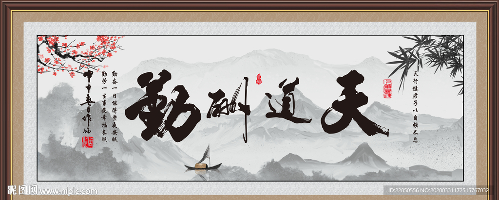 字画挂画