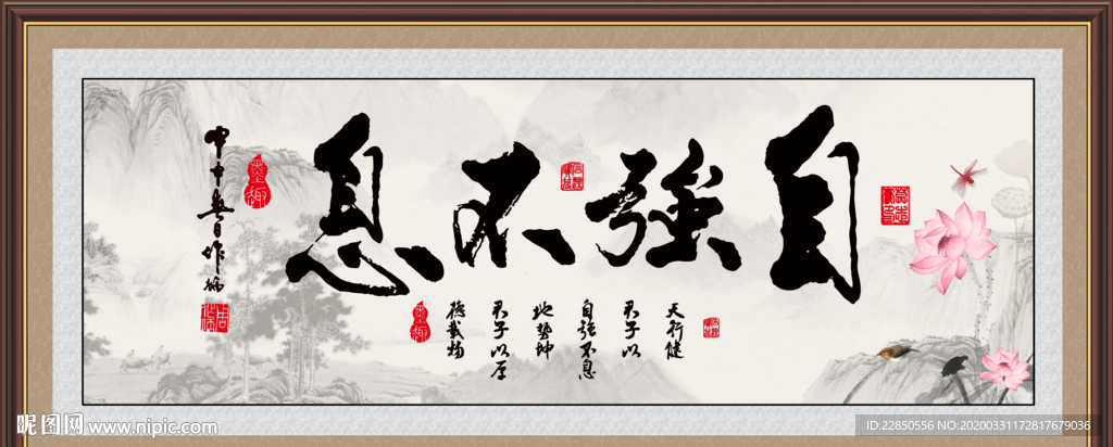 字画挂画