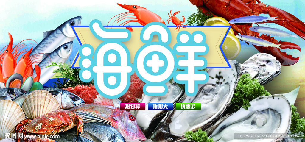 吃海鲜来这里