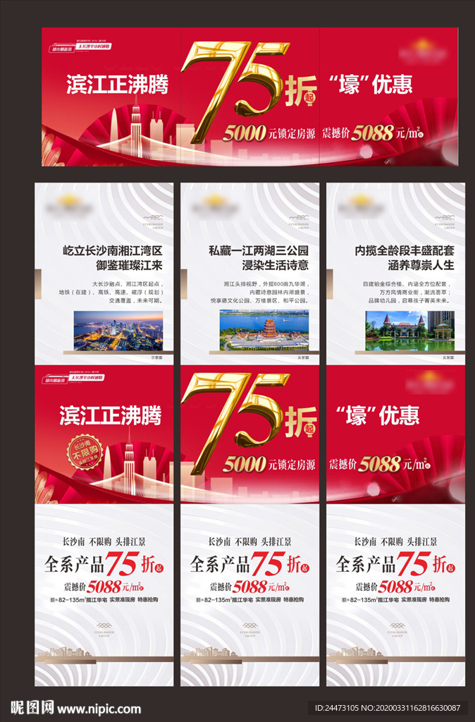 三宫格