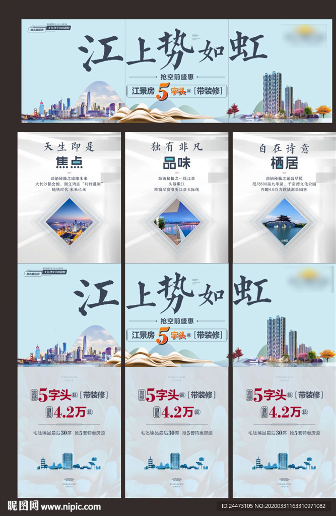 三宫格
