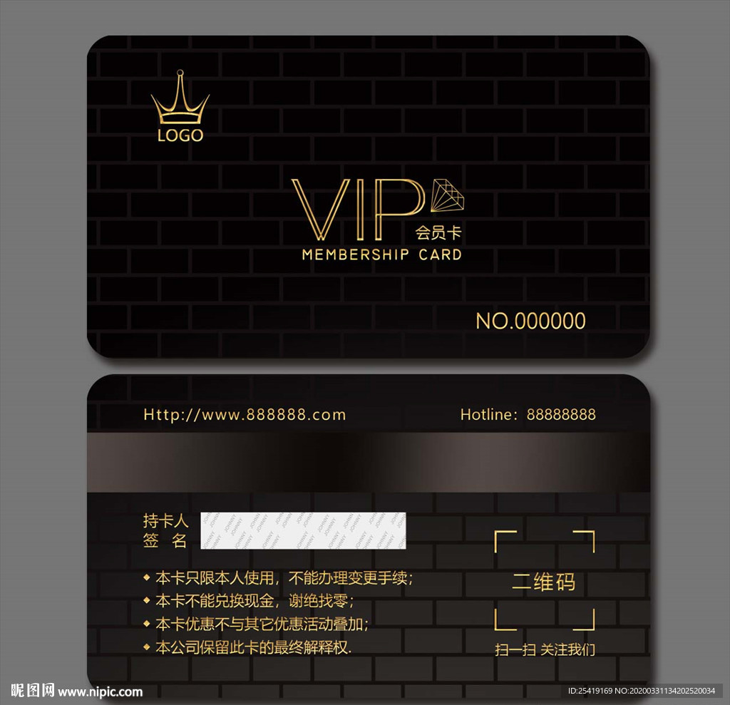 vip卡