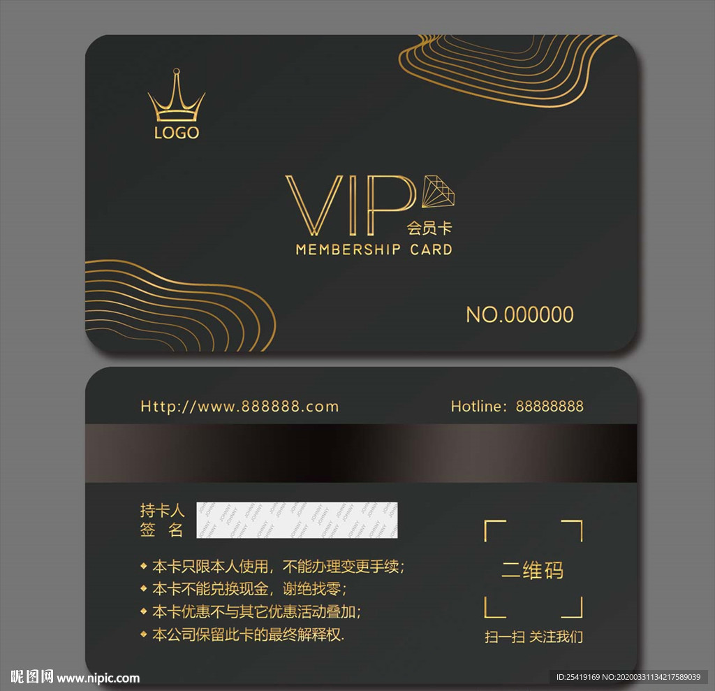 vip卡