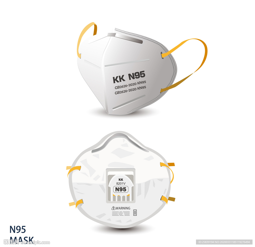 N95口罩
