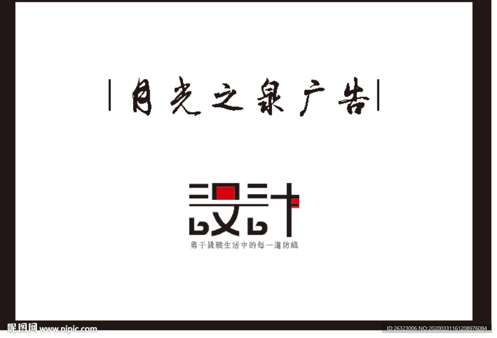 画册 高档画册