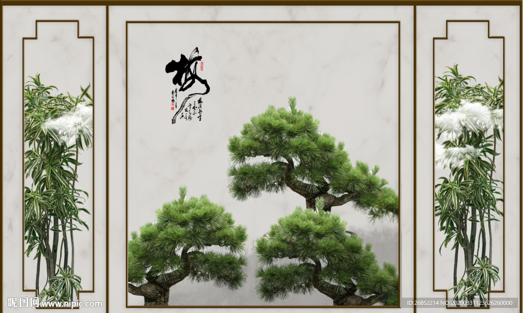 咏梅