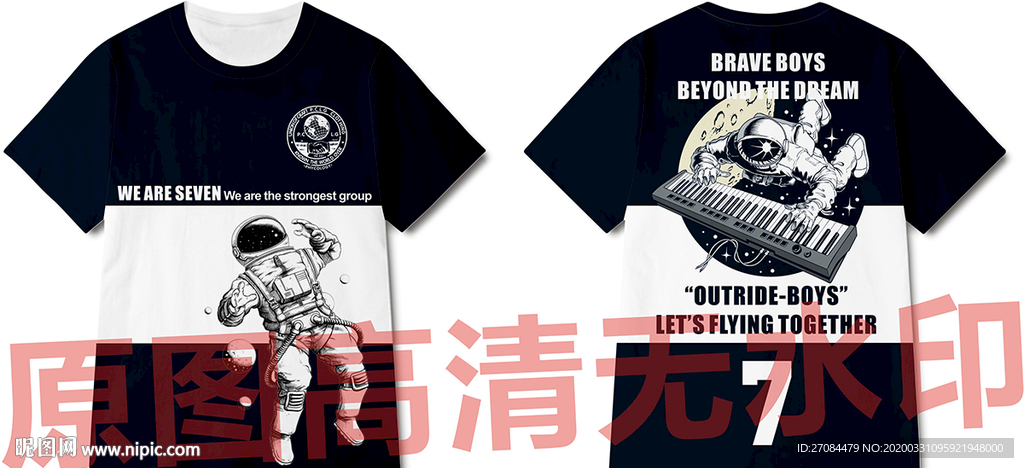 潮牌宇航员班服设计