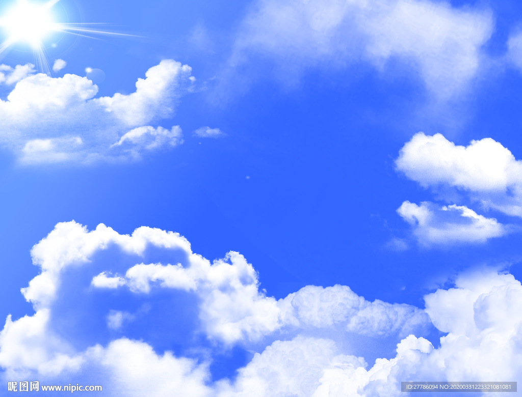 天空