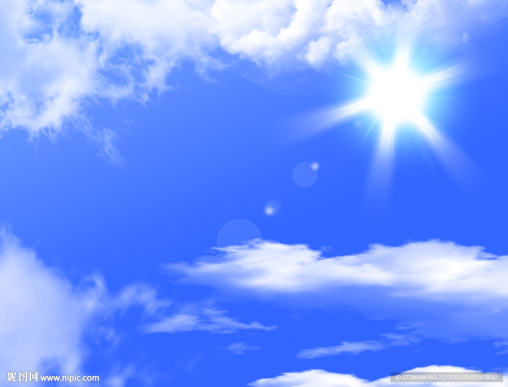 天空