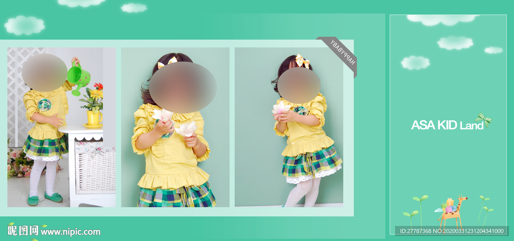 儿童相册模板