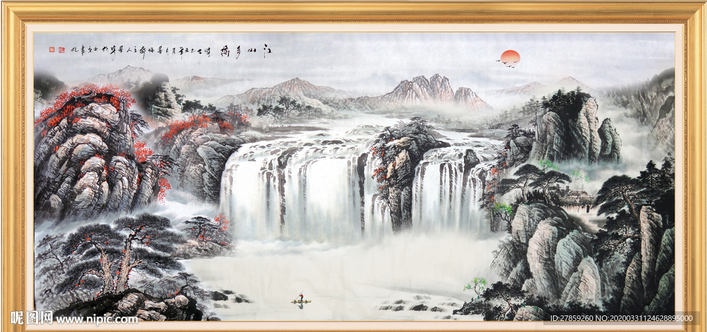 山水风景