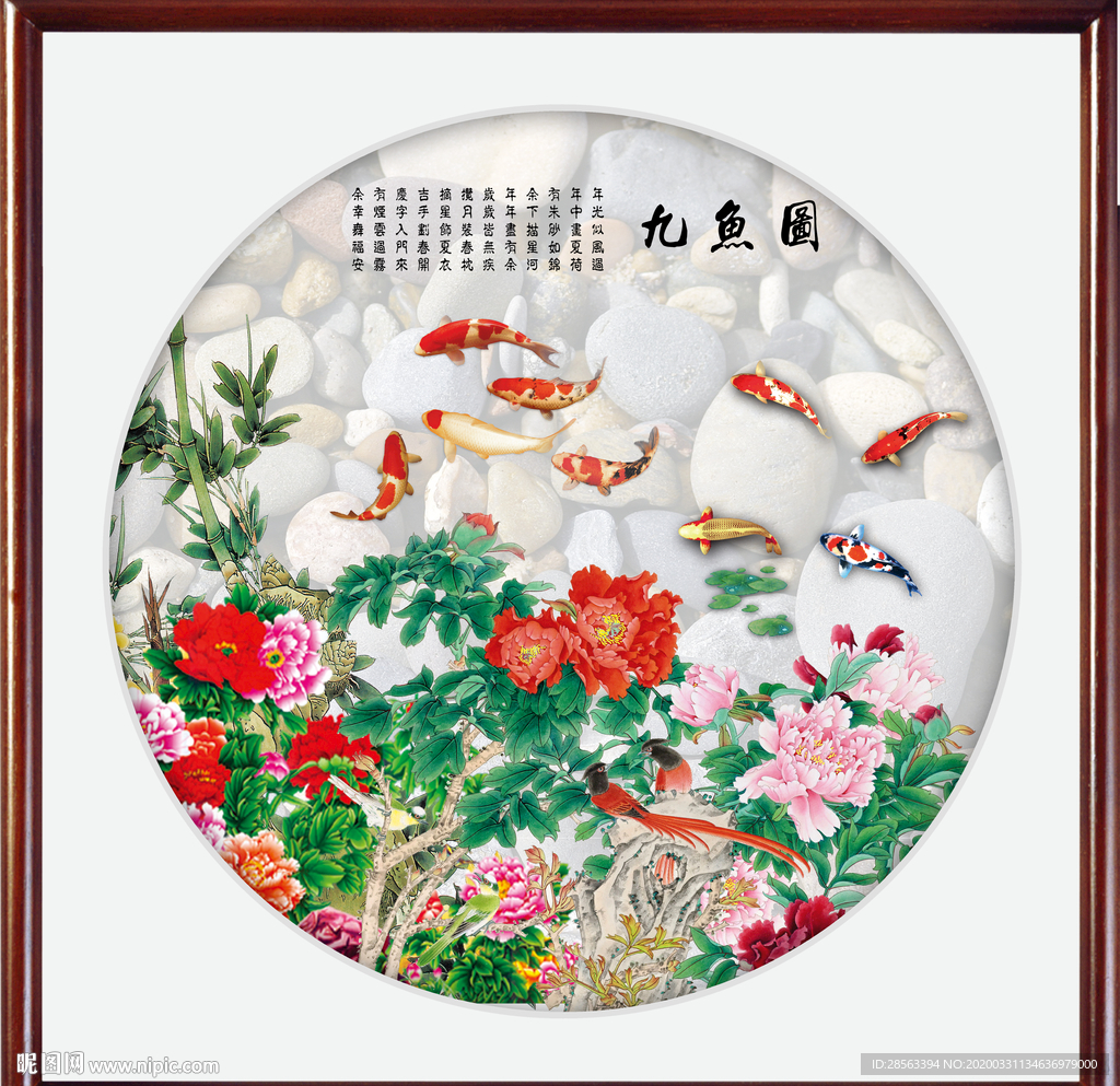 牡丹