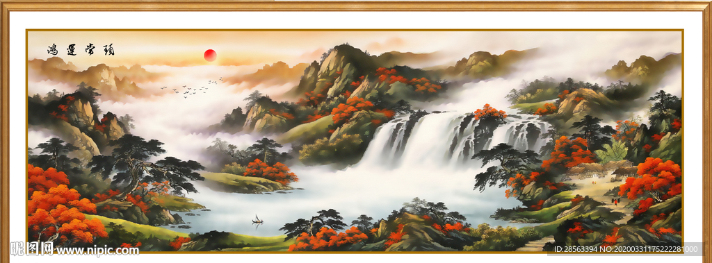 国画山水国画