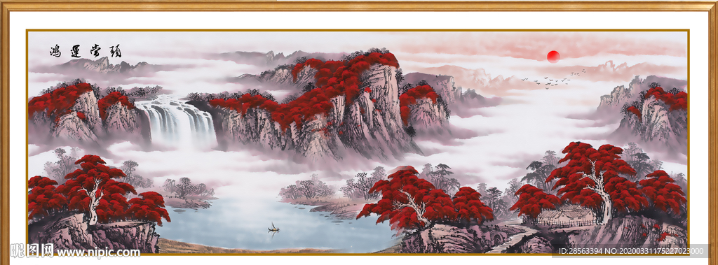 山水国画山水画