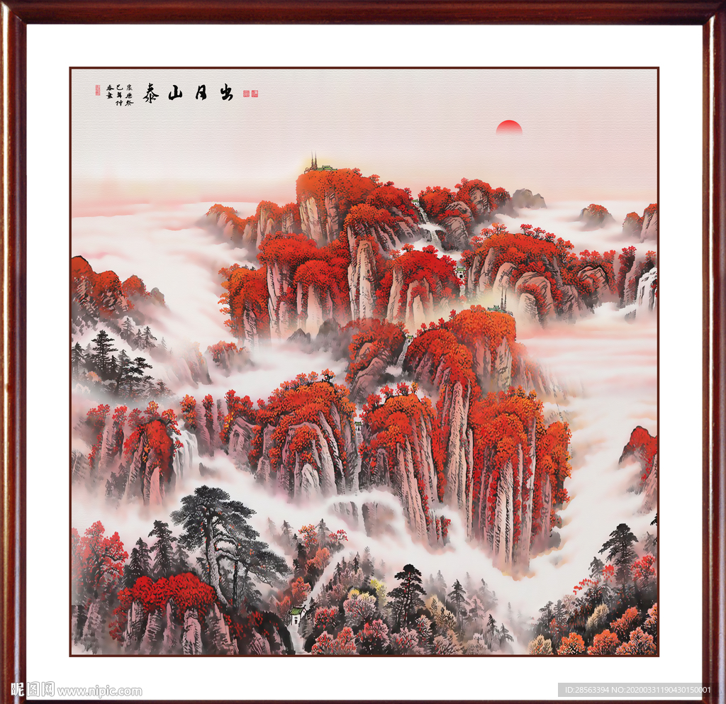 泰山日出