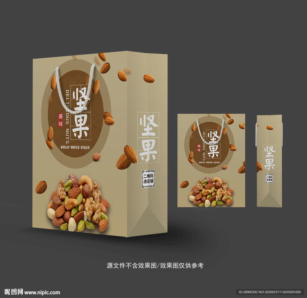 手提袋
