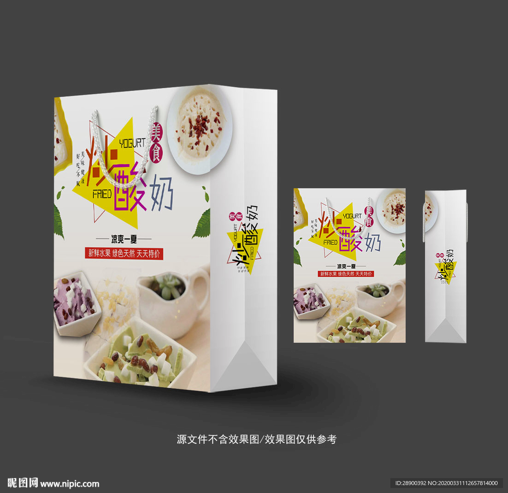 手提袋