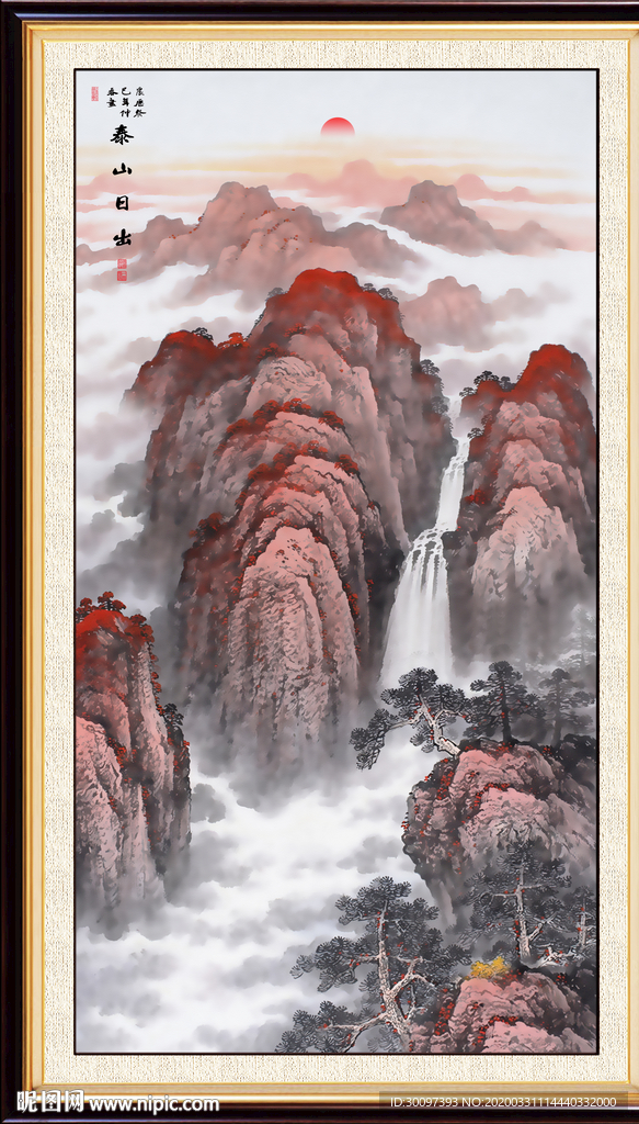 流水生财