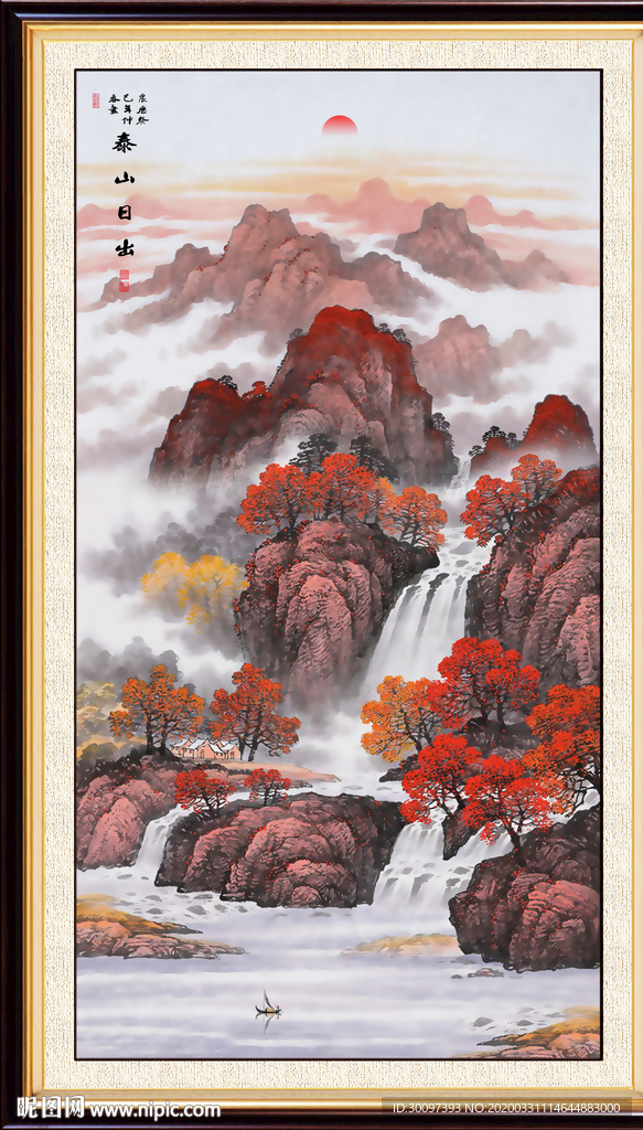 山水风景