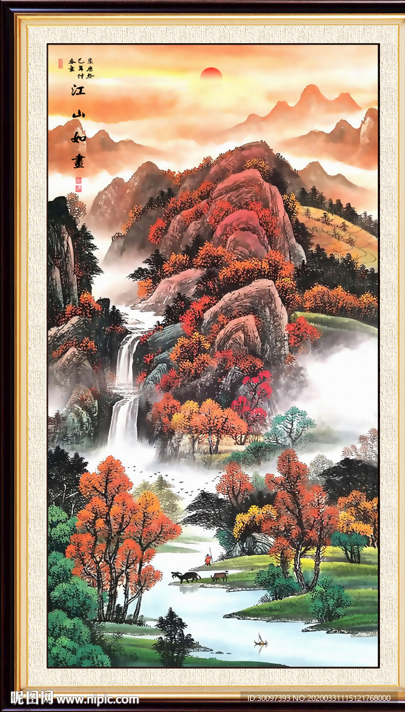 国画山水国画山水国画