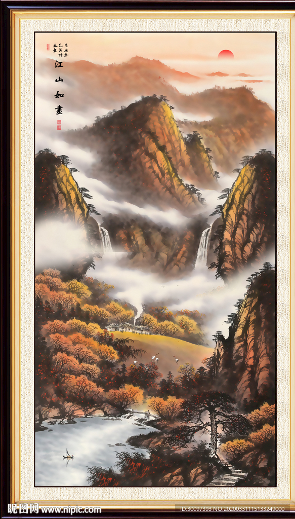 国画山水国画